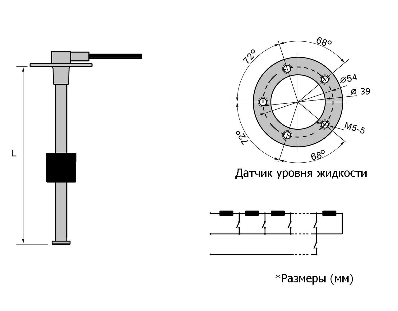 Датчик эдп 300