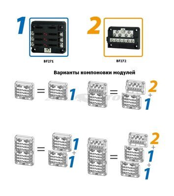panel-na-6-predohraniteley-atp-atc-ato-s-kryshkoy_630190